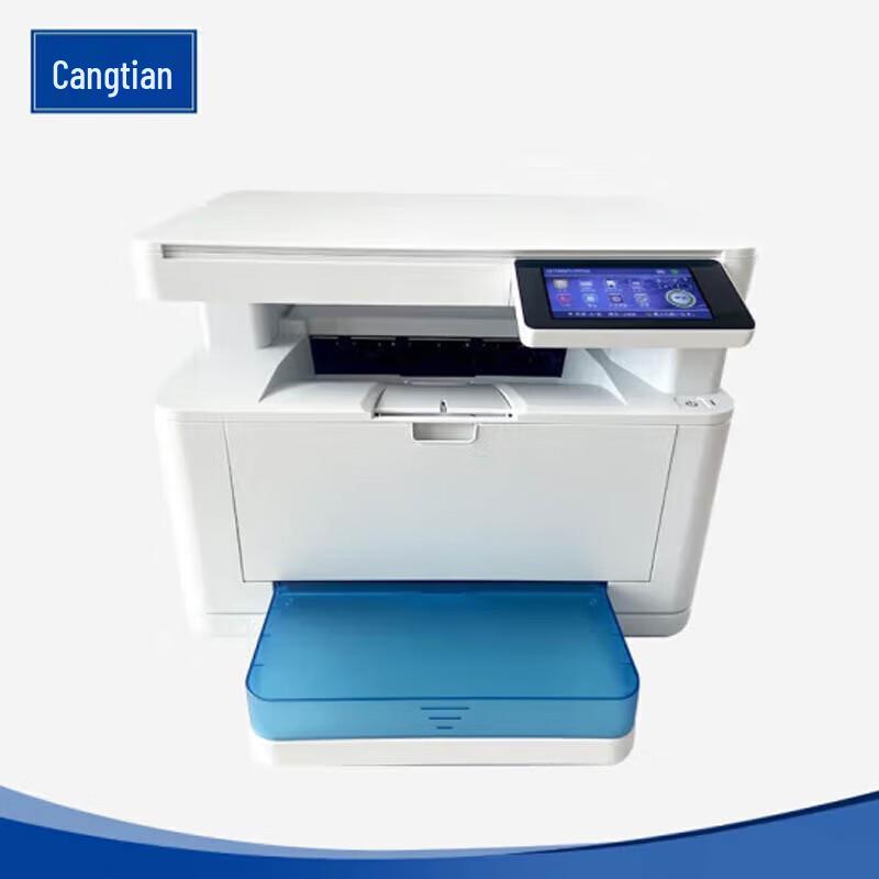 

Changtian CTP-3068DN A4 Laser All-in-One Printer