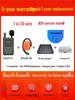 Bixite Wireless Presenter for Scenic and Museum Tours