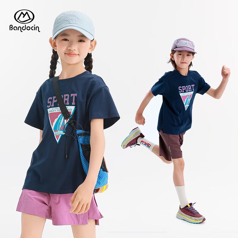 Летняя дышащая спортивная футболка с коротким рукавом Ban Du Xian для девочек 2025 130