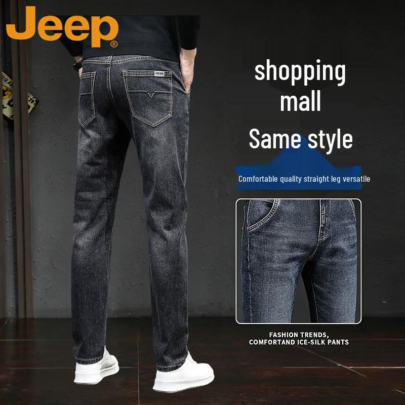 JEEP Men's Summer Breathable Straight-Leg Jeans