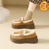Mao Mao Mouth Cotton Shoes Women's New Winter Thick-soled Velvet Warm Casual Student Cotton Shoes