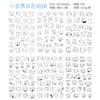 6Pcs/Lot Waterproof Cartoon Transparent Pvc Stickers DIY Hand Account Diary Decorative Stickers Kawaii Phone Cup Stickers