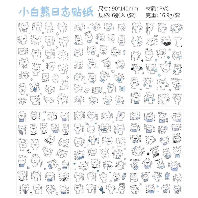 6Pcs/Lot Waterproof Cartoon Transparent Pvc Stickers DIY Hand Account Diary Decorative Stickers Kawaii Phone Cup Stickers