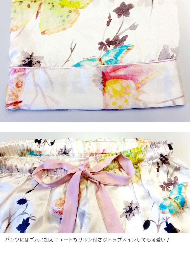 Yumekairou Silk Long Watercolor Butterfly Floral Print with Waist Open Butterfly Pattern Women's 100% Pajamas, Sleeve, Ribbon, Multicolor, Ivory,