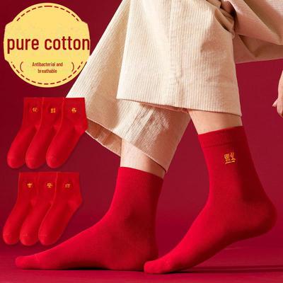 "Pure Cotton Red Socks - Summer Edition: Middle Tube for Men & Women, Perfect for Weddings & New Year."