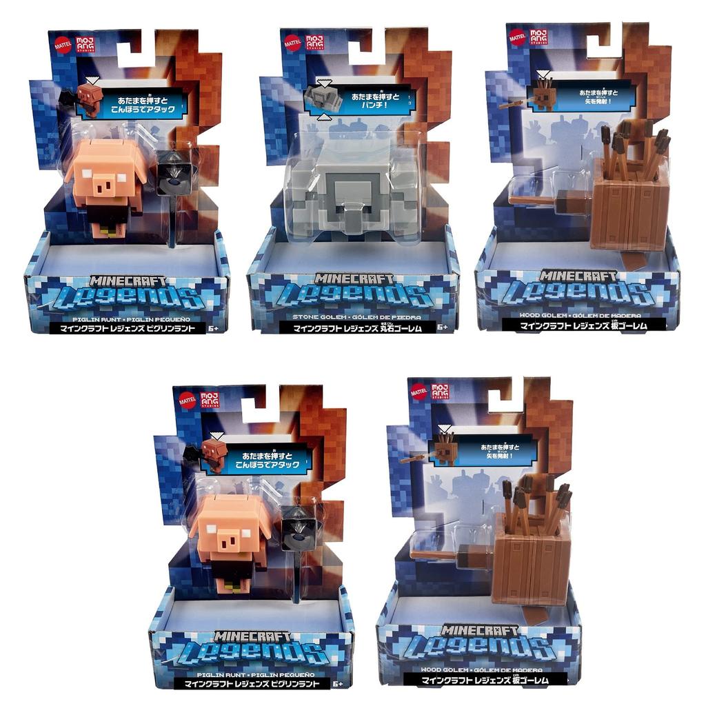 Mattel Sortiment akčních figurek Minecraft Legends v krabičce po 5 a 6 [Prodané figurky] [Věk nahoru] 986A-GYR78