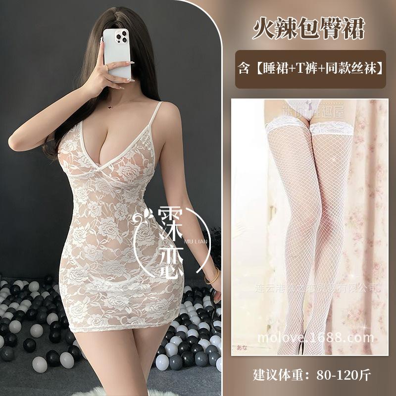 Sex underwear sexy low cut lace perspective suspender dress hip skirt Spice girl slim fit pure desire wind