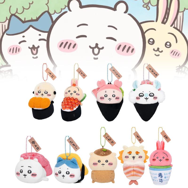 Soft Plush Bear Sushi Keychain Set Lovable Japanese Anime Characters For Gifts