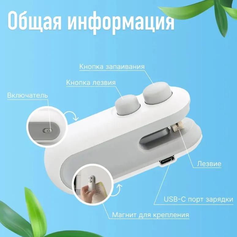 Manual parcel picker with knife, picker