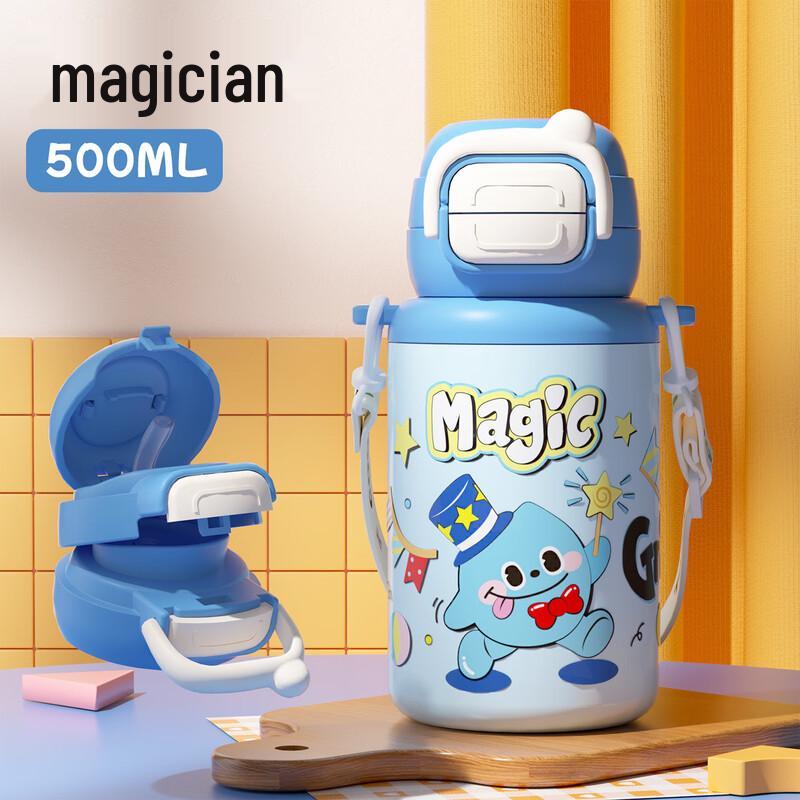 MRSIKEY Kids Double-Drink Insulated Straw Cup
