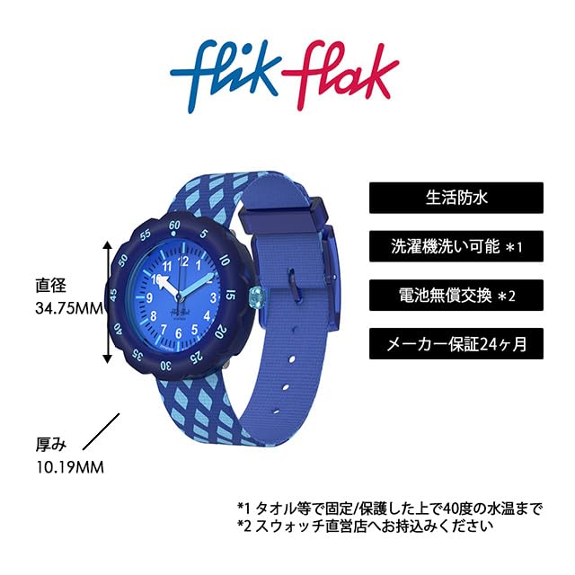 Flick Flak FPSP076 Blue [Swatch] Criss-Cross Boys' Watch,