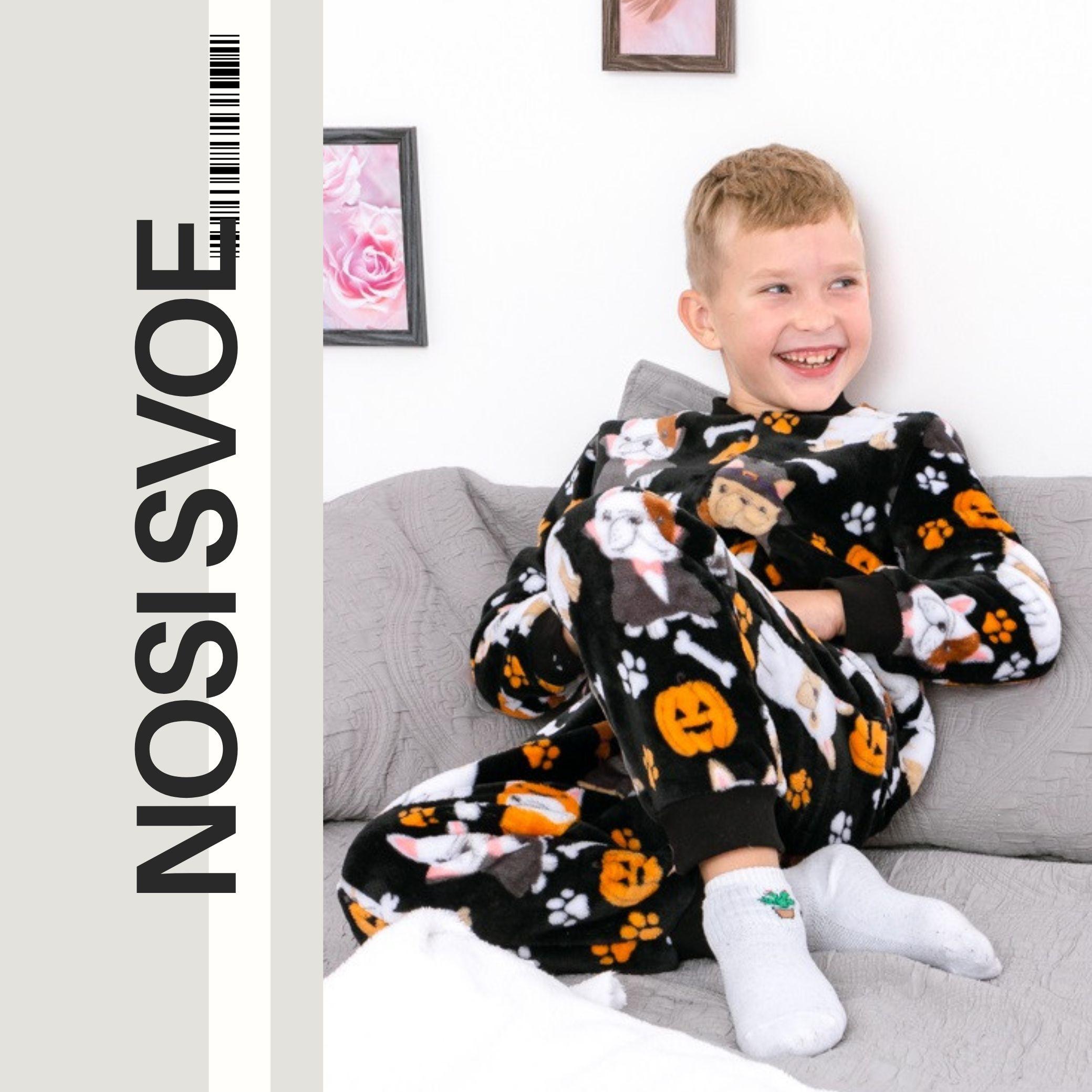 

Піжама-Піжама (хлопчики) Зима 6167-035-4 HC 98 ціан