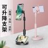 Universal Phone Stand Adjustable Desktop Bedside Lazy Bracket Watching Movies Taking Photos