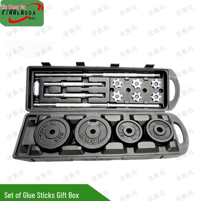 Xinnengda Home & Commercial Gym Dumbbell and Barbell Sets
