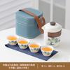 Travel Tea Set Small Set Portable Express Cup Outdoor Camping Kung Fu Tea Set Teapot Teacup Business Gift
