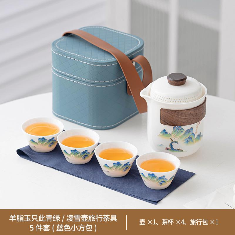Travel Tea Set Small Set Portable Express Cup Outdoor Camping Kung Fu Tea Set Teapot Teacup Business Gift