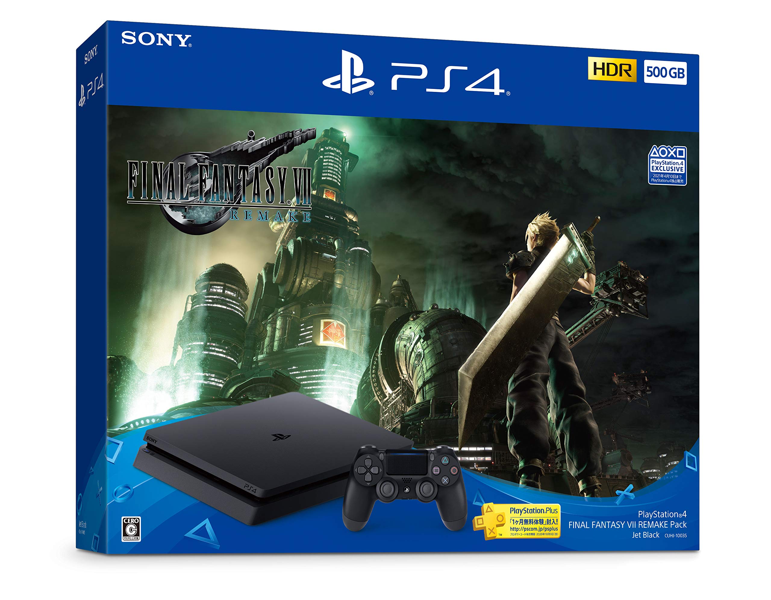 

PlayStation 4 FINAL FANTASY VII REMAKE Pack(HDD500GB)