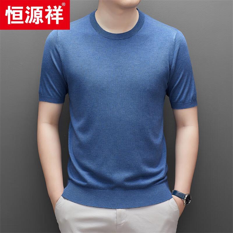 Hengyuanxiang Men's Round Neck Wool Blend Knit Sweater