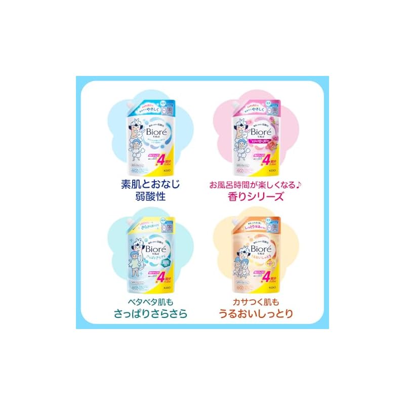 Biore U Body Soap, Refreshing & Smooth, Refill, 1.32L, Mildly Acidic, Suitable for Baby's Skin