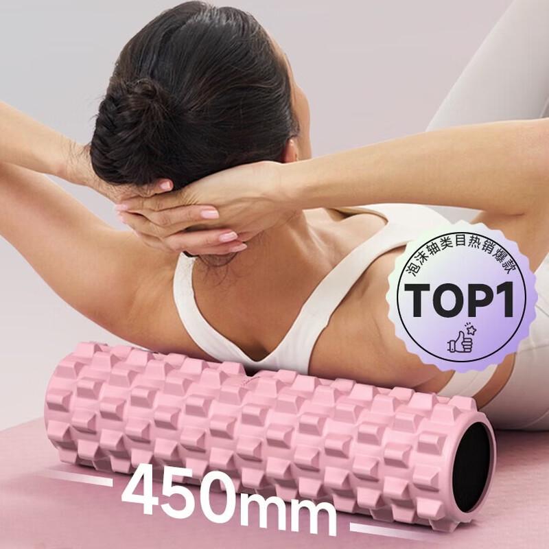 

Yottoy Spiky Solid Foam Roller