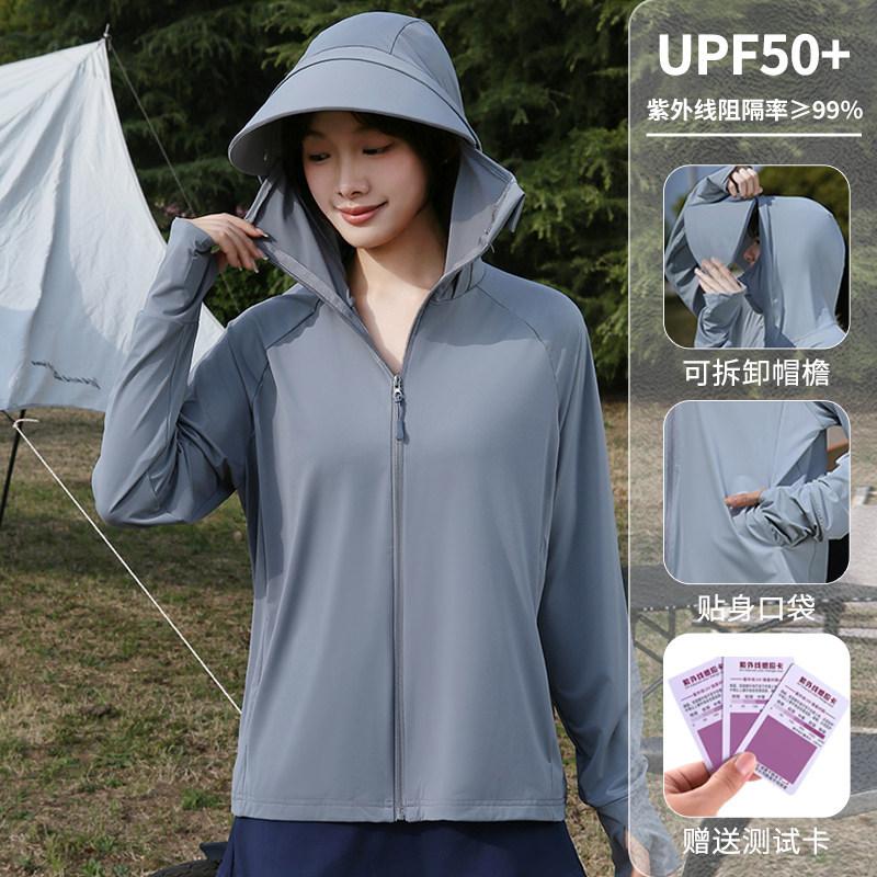 Sunscreen Clothing Women's Ice Silk UV Protection UPF10 Thin Breathable Removable Brim Cycling Loose Sunscreen Clothing