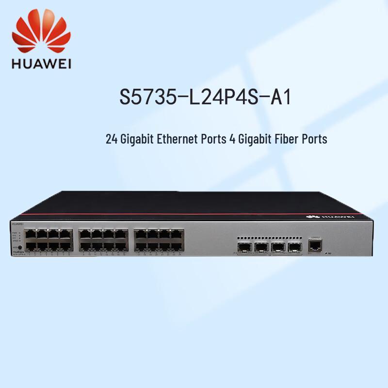 HUAWEI S5735-L24P4S-A1 Gigabit Enterprise POE Access Switch