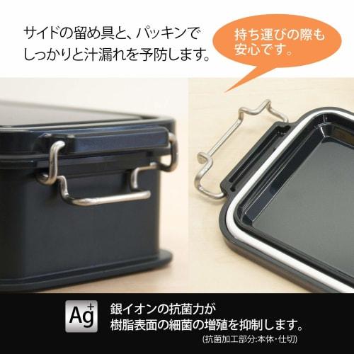 OSK Lunch Chime Bento Box, 750ml, Black, with Dividers, Made in Japan, Dishwasher and Microwave Safe, Antibacterial, Stain-Resistant, Two-Point Lockin