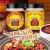 Dingdianer Sichuan Dry Pot & Mala Xiang Guo Sauce