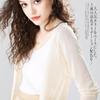 Women's Summer Sun Protection Cardigan - Lightweight, Mid-Length Wool Knit with Skirt, Three-Quarter Sleeve, Ice Silk Outerwear