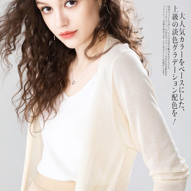 Women's Summer Sun Protection Cardigan - Lightweight, Mid-Length Wool Knit with Skirt, Three-Quarter Sleeve, Ice Silk Outerwear