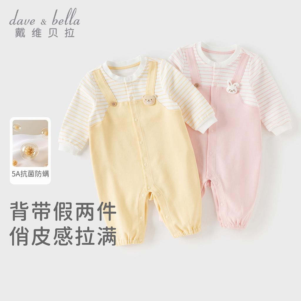 David Bella Women's Knitted Climbing Clothes Spring Clothes New Baby Antibacterial and Mite proof Cotton jumpsuit