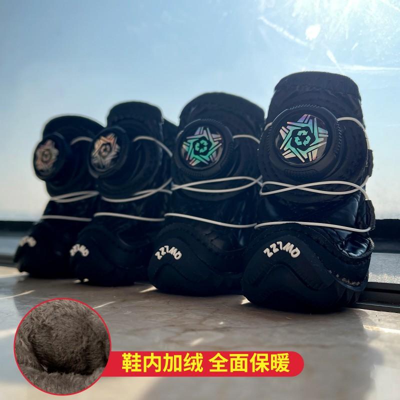 Winter Dog Shoes Small Dogs Warm Anti-dirty Wear-resistant Pet Boots