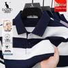 Polo a maniche corte a righe da uomo Kangaroo