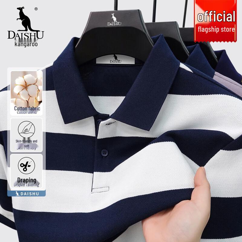 

Kangaroo Men s Striped Short-Sleeve Polo Shirt 3XL