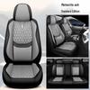 Universal All-Season Full Surround Car Seat Cushion Cover