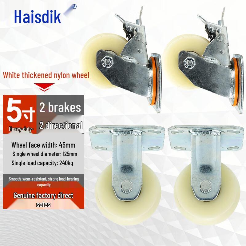 Haisidick Heavy-Duty White Nylon Industrial Caster Wheel Set