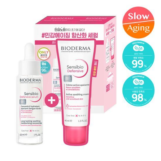 Bioderma Sensibio Defensive Serum 30ml Promotion (+ Sensibio Defensive 40ml Free)