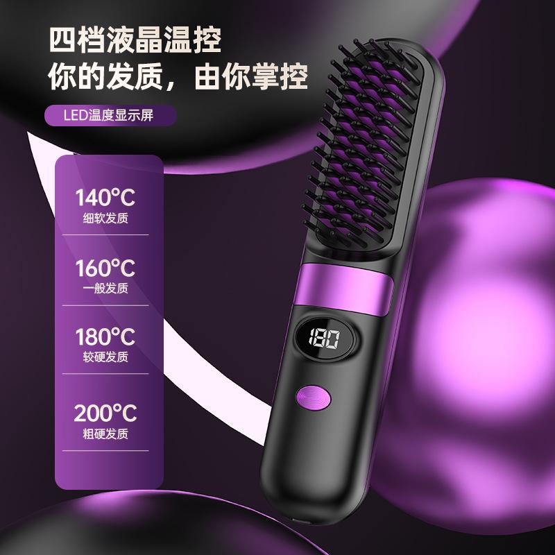Cordless Hair Straightening Brush - USB Rechargeable Straightener and Comb