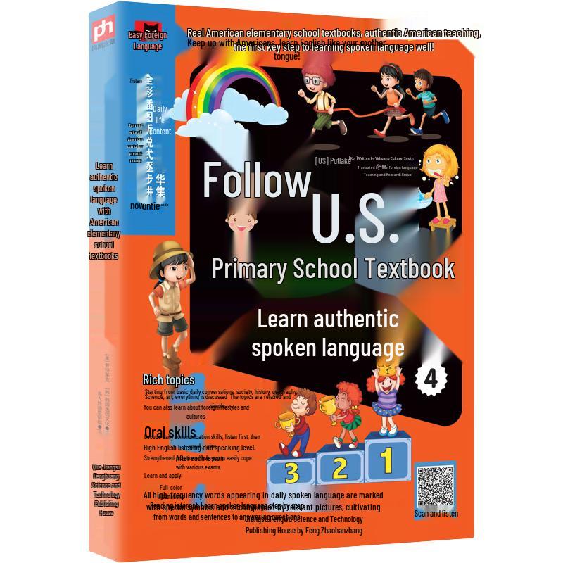 Learn English with American Elementary School Textbooks