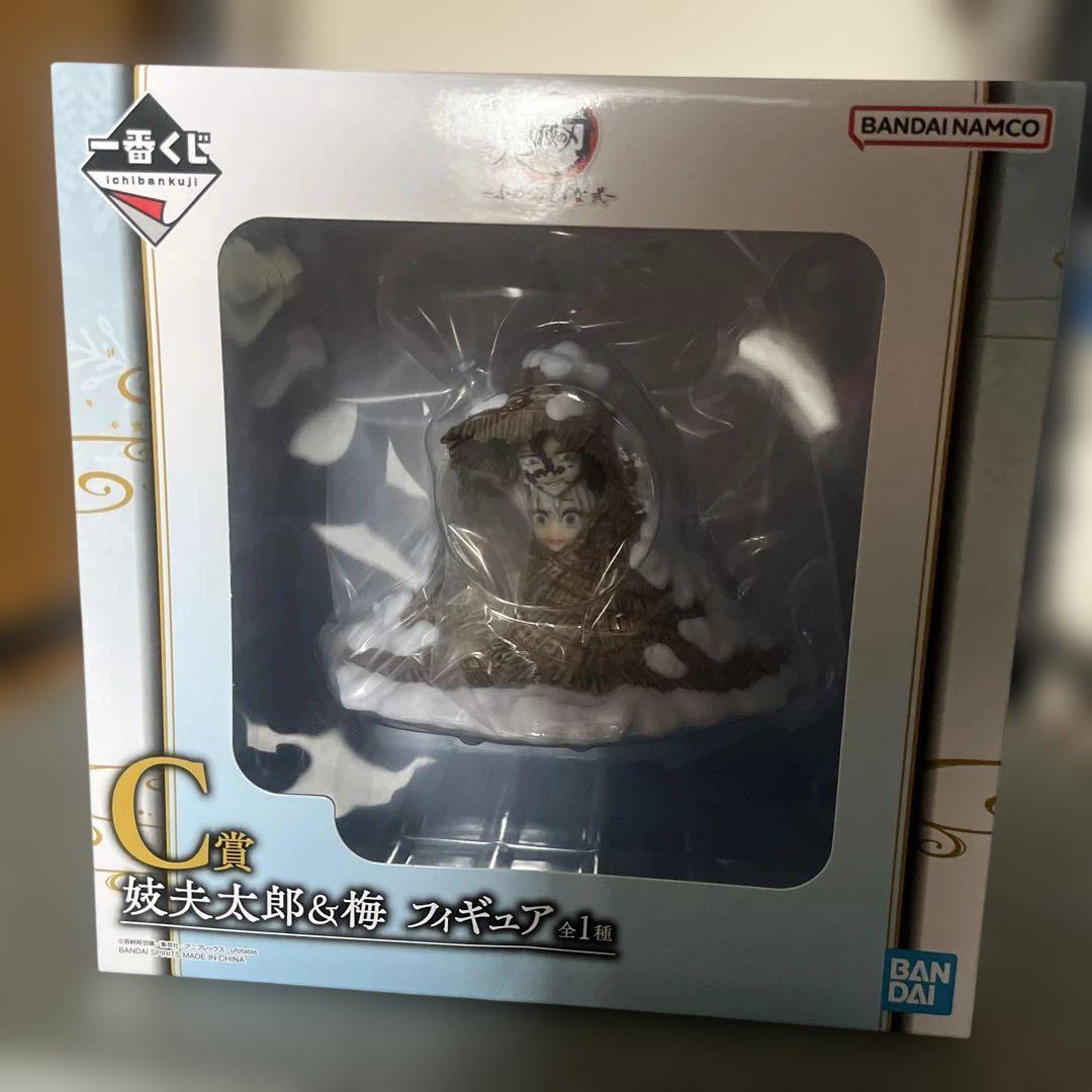 

[USED] Lowest Price Special: Gyutaro & Ume Figures - Fumetsu no Kizuna 2