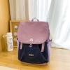 Fashionable Color blocking Lightweight and Casual Travel Large-capacity Backpack  High School and College Student Schoolbag  Women's Backpack