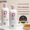 Bartie Balancing Core Source Ultimate Care Conditioner