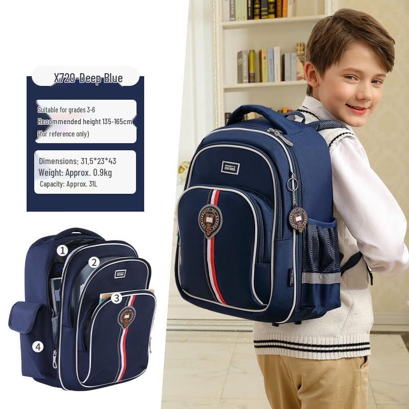 Boys Ergonomic Primary School Backpack