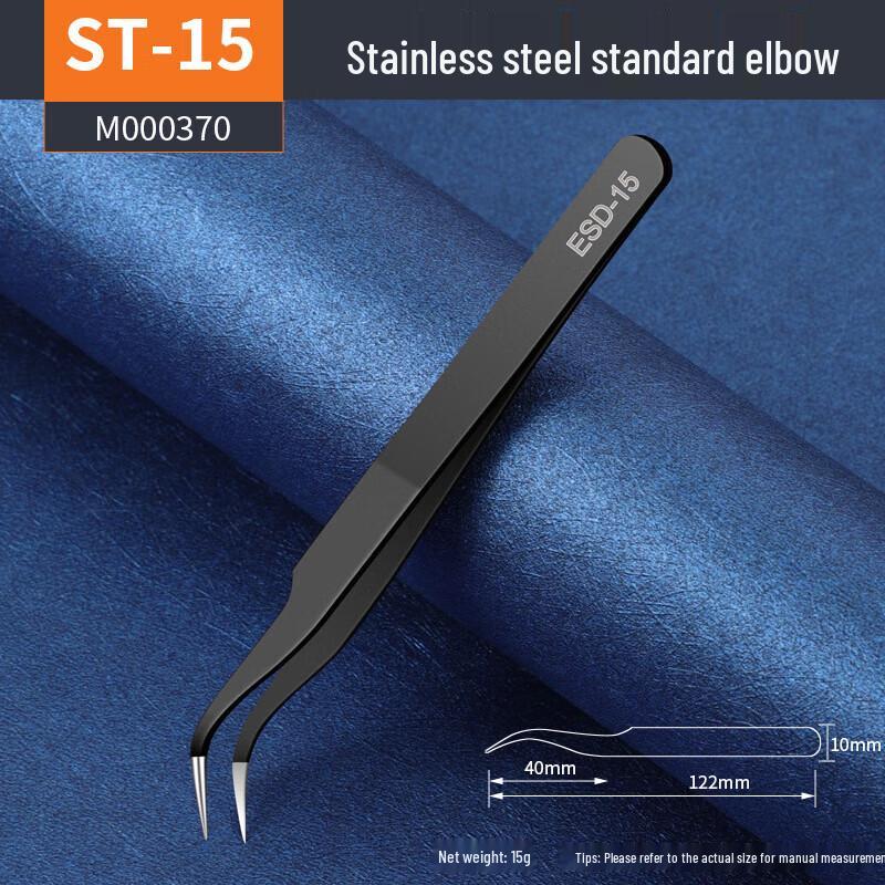 Ironclad Angel Anti-static Precision Stainless Steel Tweezers
