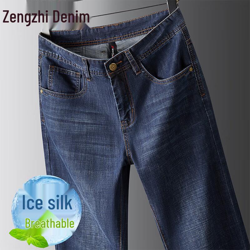Zengzhi Men's Summer Ice Silk Straight Jeans