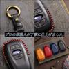 smasol Smart Key Case, Subaru New Forester Levog Impreza Key Case, Genuine Leather, 3