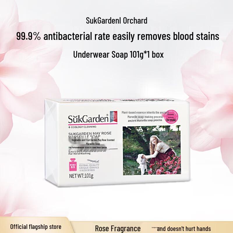 Light Fragrance 9-Piece Cleansing & Care Set