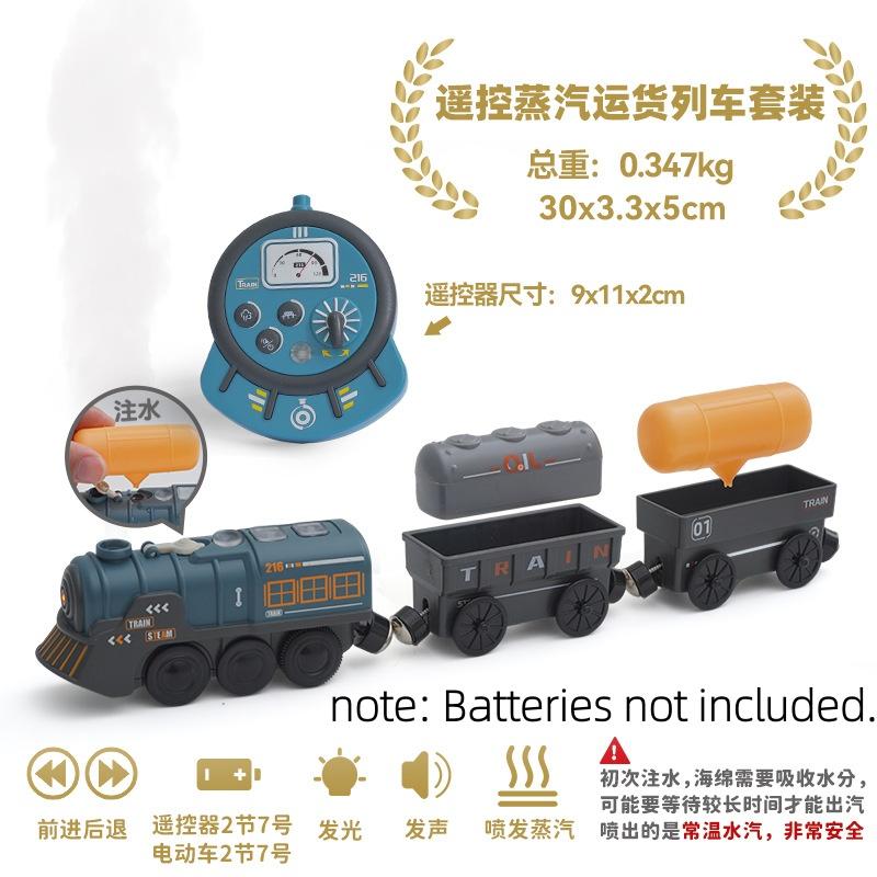 wooden Remote Control Magnetic Electric RC Train Compatible Toy Car Wooden Track Children's Train Car Track Toys for Kids