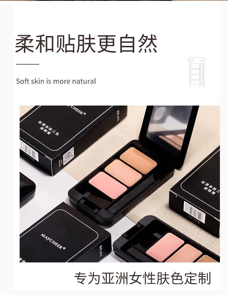 Maycheer Three Color Concealer For Natural Flawless Makeup