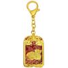 Isui Feng Shui Keychain, Dragon, Heaven Seal, Amulet, Keychain, Lucky Charm, Year of the Dragon, Pixiu Keychain, W5325